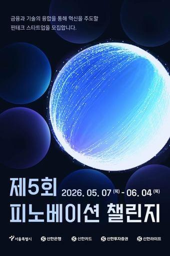 본문 이미지 - (서울시 제공)