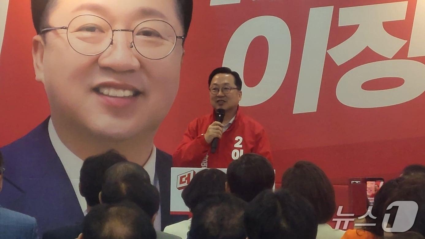 본문 이미지 - 국민의힘 이장우 대전시장 후보가 5일 선거사무소를 개소했다. (박종명 기자) / 뉴스1