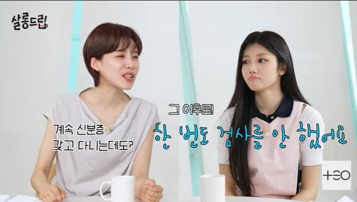 본문 이미지 - 유튜브 '살롱드립' 화면 캡처
