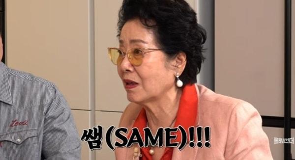 본문 이미지 - 유튜브 '롤링썬더' 캡처
