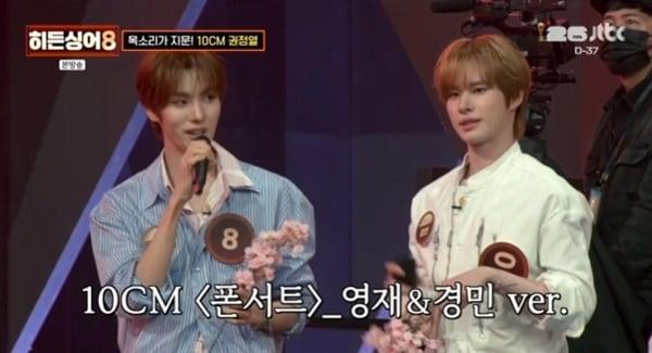 본문 이미지 - JTBC '히든싱어8' 캡처