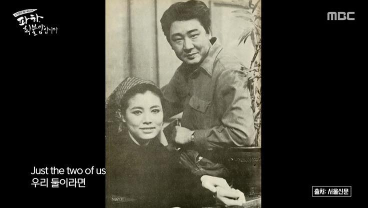 본문 이미지 - MBC '파하, 최불암입니다' 화면 캡처
