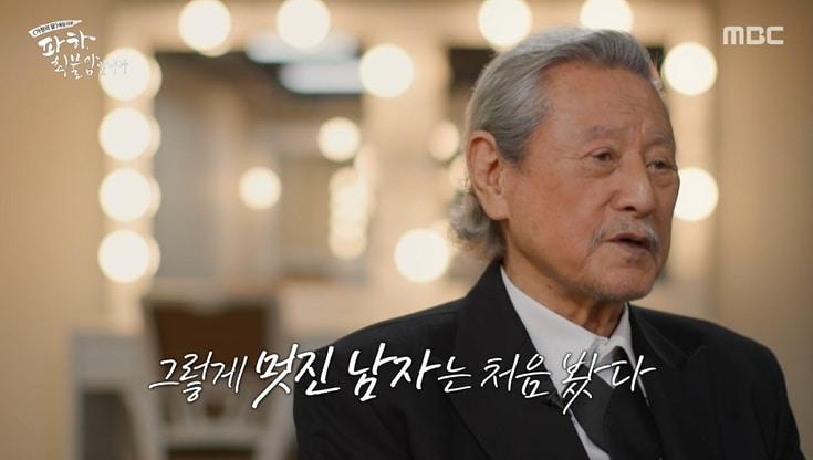 본문 이미지 - MBC '파하, 최불암입니다' 화면 캡처