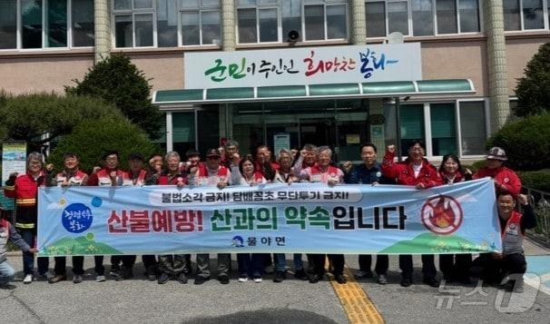 본문 이미지 - 경북은 7일 산불 발생 건수와 피해 규모가 지역별로 다른 ‘이중 구조’를 보이며 예방 중심 대응이 강화되고 있다. /뉴스1