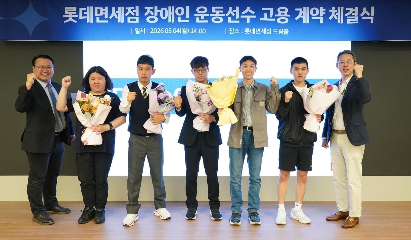 본문 이미지 - 사진은 지난 4일 임석원 롯데면세점 경영지원부문장(사진 우측 첫 번째)과 김관용 갤럭시아에스엠 이사(좌측 첫 번째) 및 장애인 선수단이 고용 계약 체결식 후 기념 촬영을 하고 있는 모습.(롯데면세점 제공)