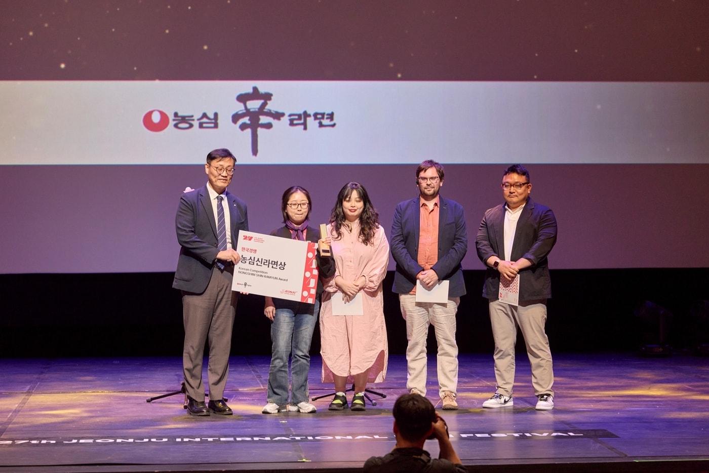 본문 이미지 - 농심 제27회 전주국제영화제 농심신라면상 시상 장면.(농심 제공)