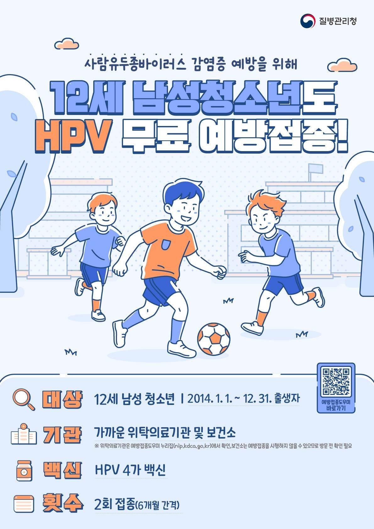 본문 이미지 - 구로구