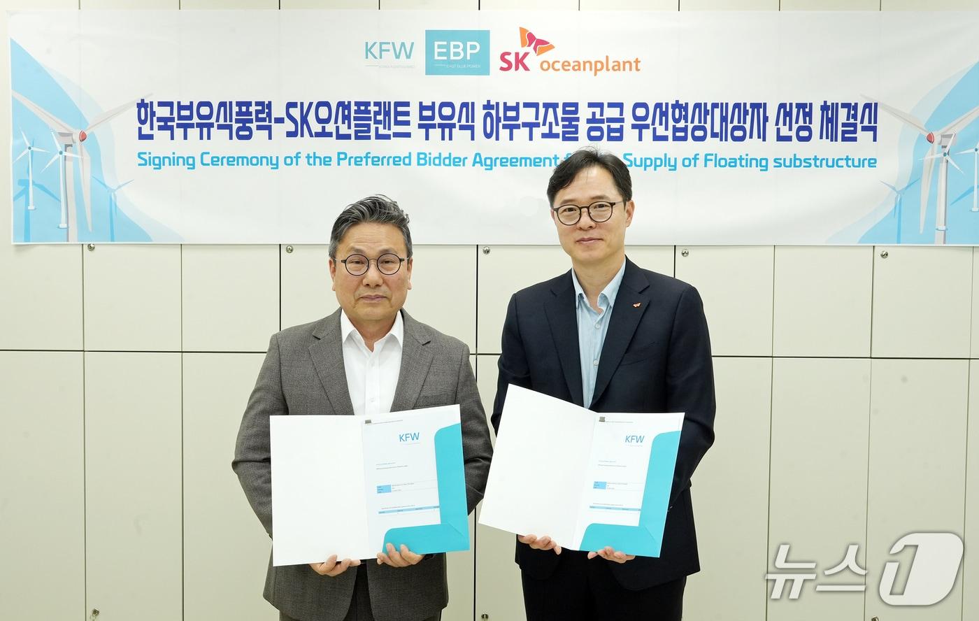 본문 이미지 - SK오션플랜트와 한국부유식풍력이 부유식 하부구조물 공급 우선협상대상자 선정 체결식을 갖고 있다.(SK오션플랜트 제공. 재판매 및 DB금지)