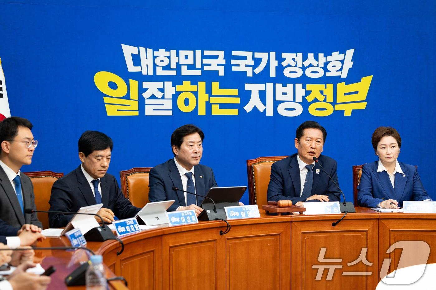 본문 이미지 - 정청래 더불어민주당 대표가 6일 서울 여의도 국회에서 열린 최고위원회의에서 모두 발언을 하고 있다. 2026.5.6 ⓒ 뉴스1 유승관 기자