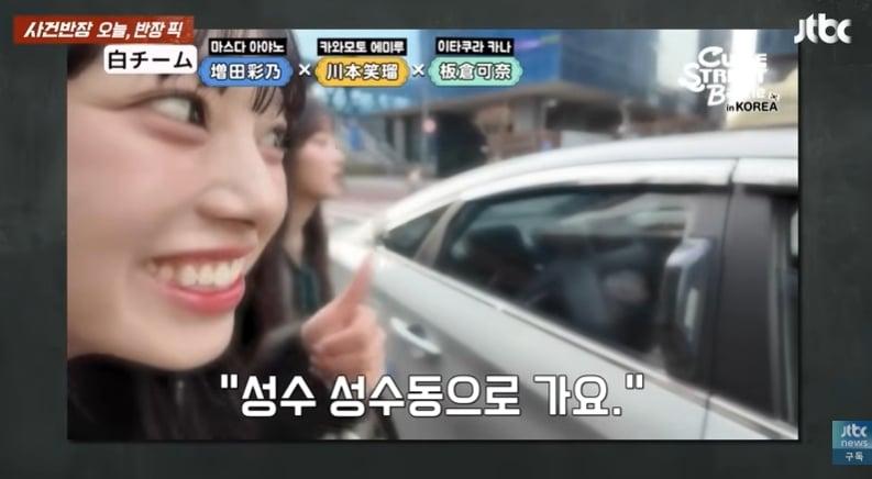 본문 이미지 - JTBC '사건반장'