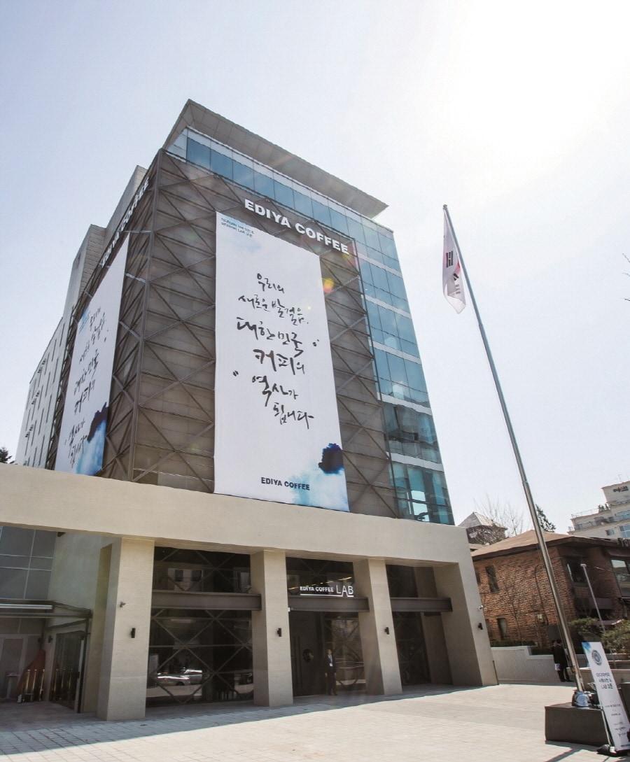본문 이미지 - 이디야커피 사옥.(이디야커피 제공)