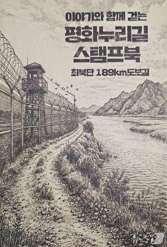 본문 이미지 - (경기관광공사 제공. 재판매 및 DB금지)/뉴스1