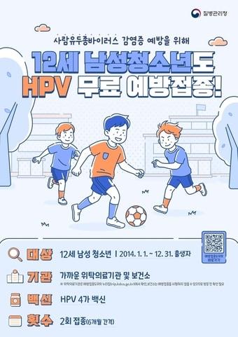 본문 이미지 - (강북구 제공)