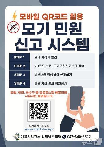 본문 이미지 -  뉴스1