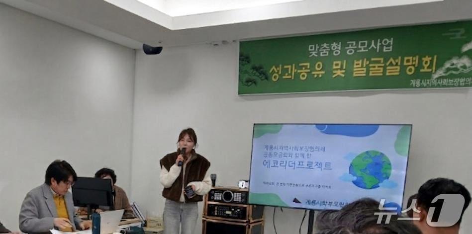 본문 이미지 - 계룡시 지역사회보장협의체는 다양한 복지 수요에 대응하기 위해 맞춤형 복지사업을 본격 추진한다.(계룡시 제공. 재판매 및 DB금지)/뉴스1 
