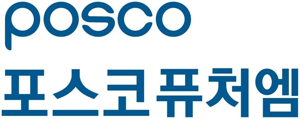 본문 이미지 - 포스코퓨처엠