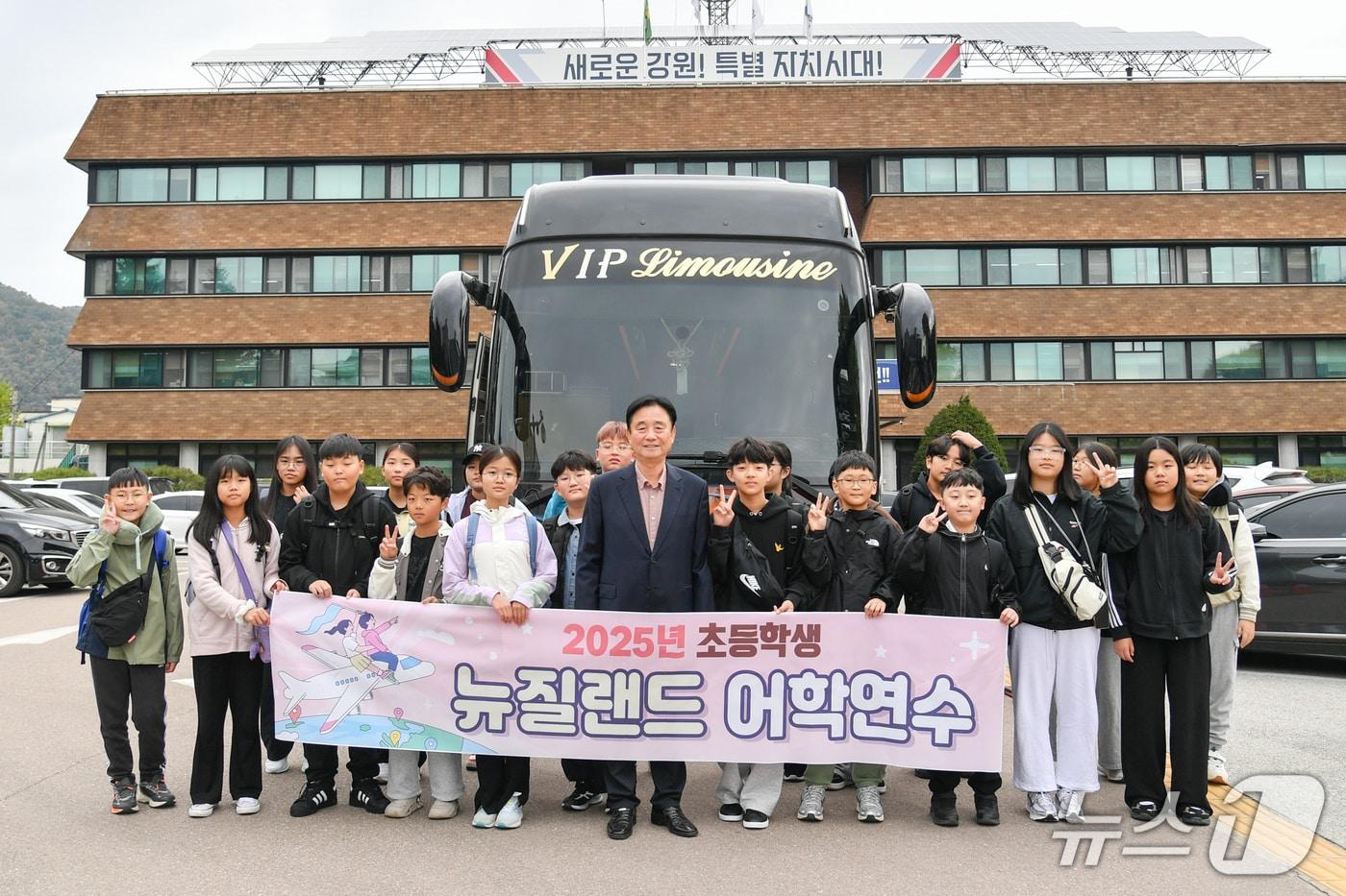 본문 이미지 - 지난해 진행된 화천군 초등학생 대상 뉴질랜드 어학연수 배웅 현장.(화천군 제공, 재판매 및 DB금지)