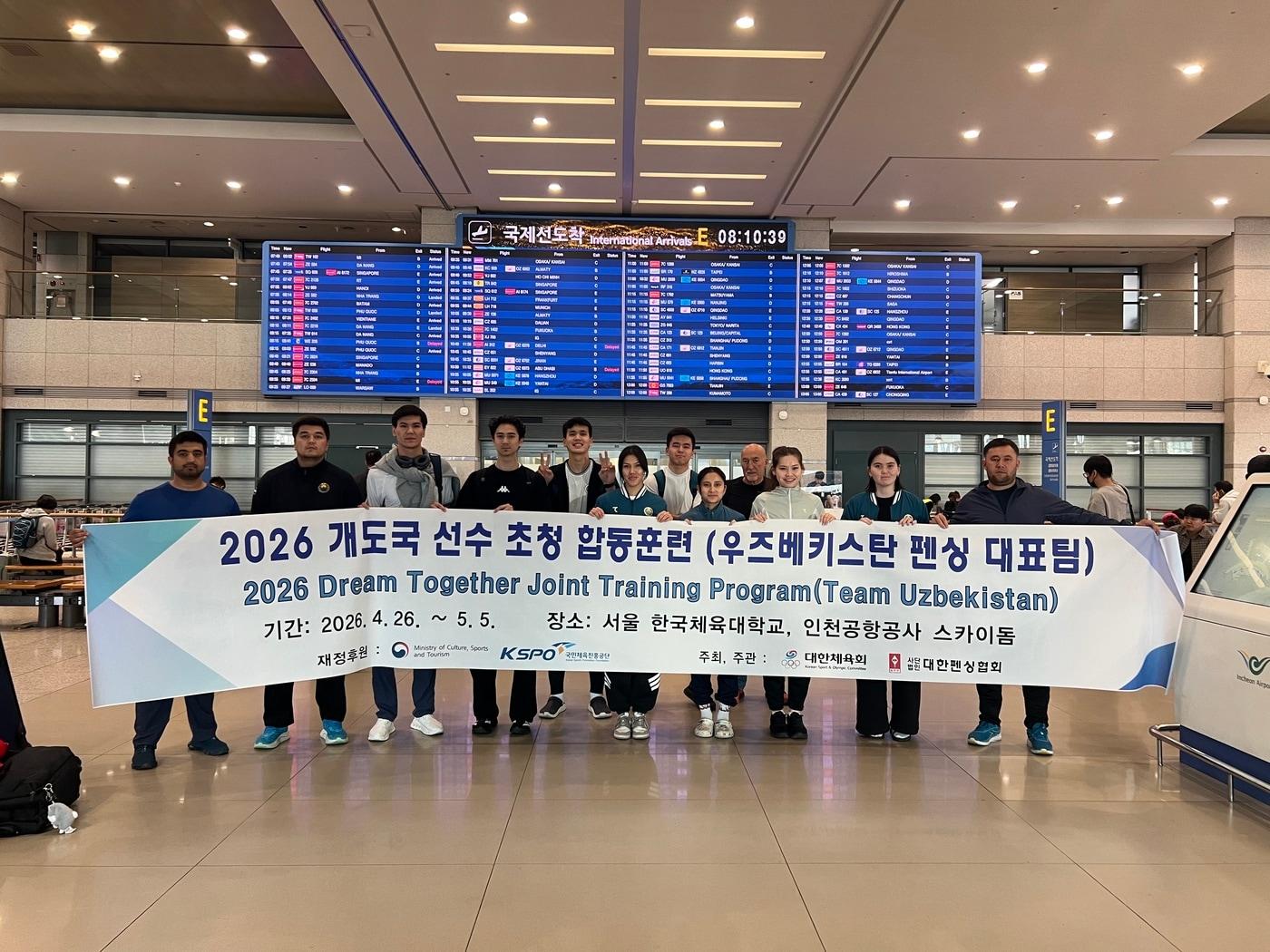 본문 이미지 - 대한펜싱협회가 우즈베키스탄 펜싱 국가대표팀을 초청, '개도국 선수 초청 합동훈련'을 진행했다.(대한펜싱협회 제공)