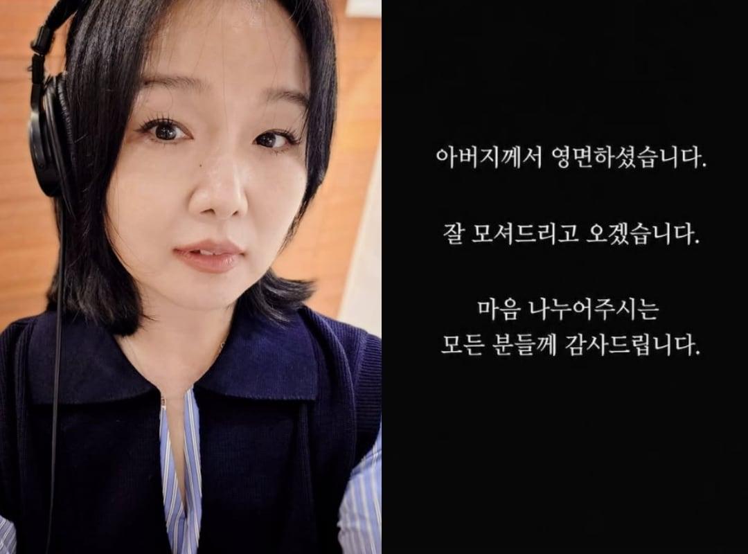 본문 이미지 - 서영은 인스타그램
