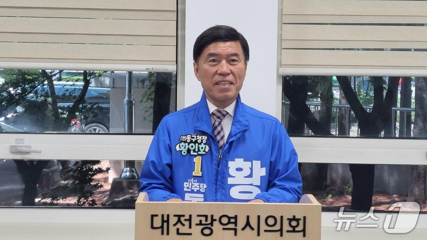 본문 이미지 - 더불어민주당 황인호 대전 동구청장 후보가 6일 오전 시의회 기자실에서 교육 인프라 확충 공약을 발표하고 있다. (박종명 기자) / 뉴스1