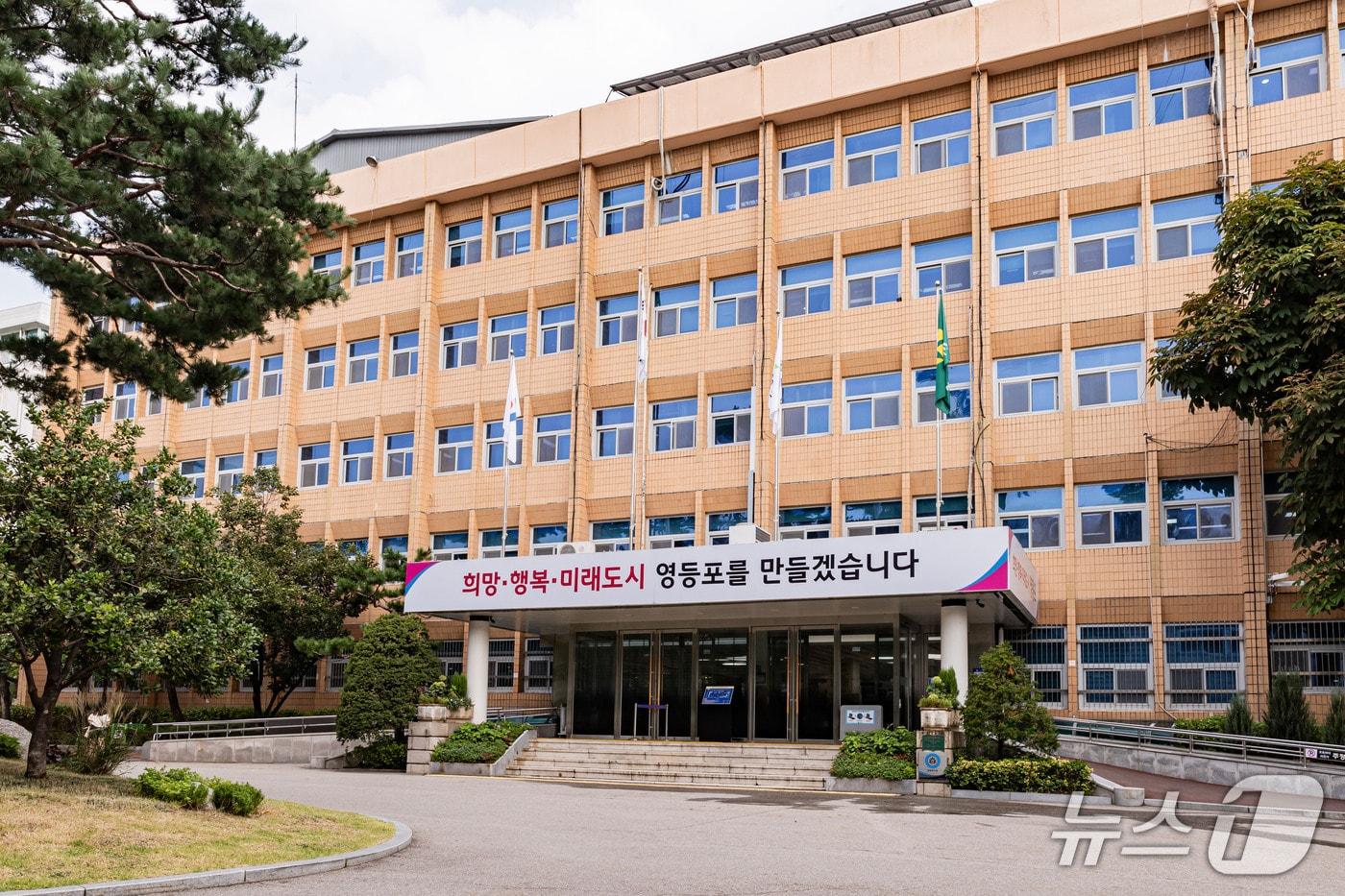 본문 이미지 - 영등포구청 전경.(영등포구 제공)