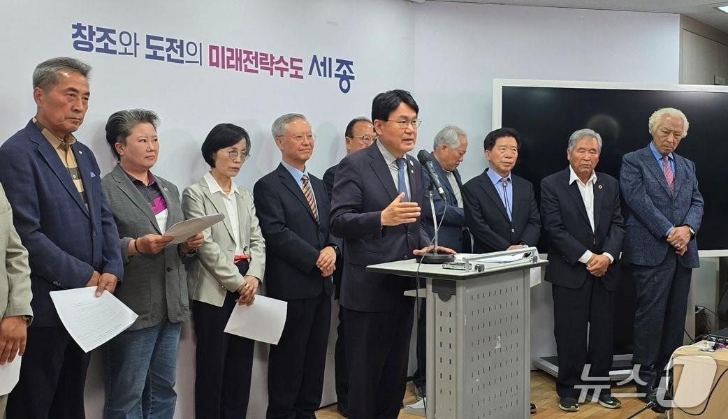 본문 이미지 - 6일 세종시청서 열린 시민단체의 행정수도 특별법 처리 촉구 기자회견. / 뉴스1