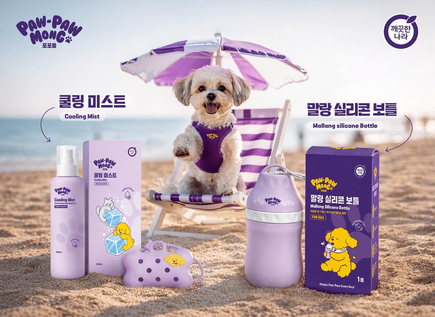 본문 이미지 - 깨끗한나라 포포몽 '쿨링 미스트'와 '말랑 실리콘 보틀' 제품 사진.(깨끗한나라 제공)