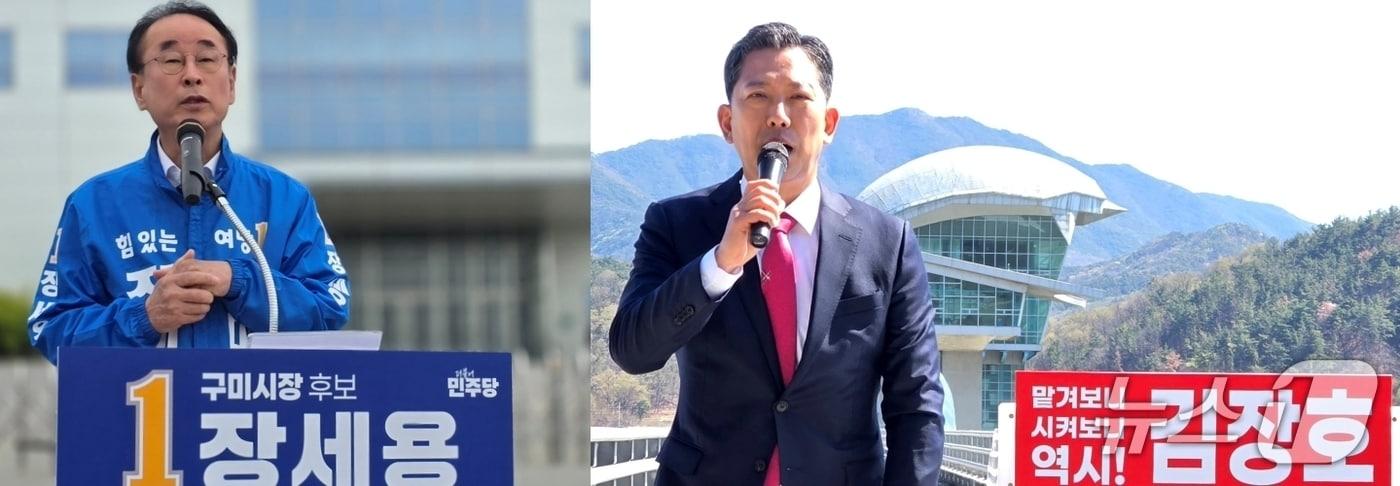 본문 이미지 - 장세용 구미시장 민주당 예비후보와 김장호 국힘 예비후보/뉴스1