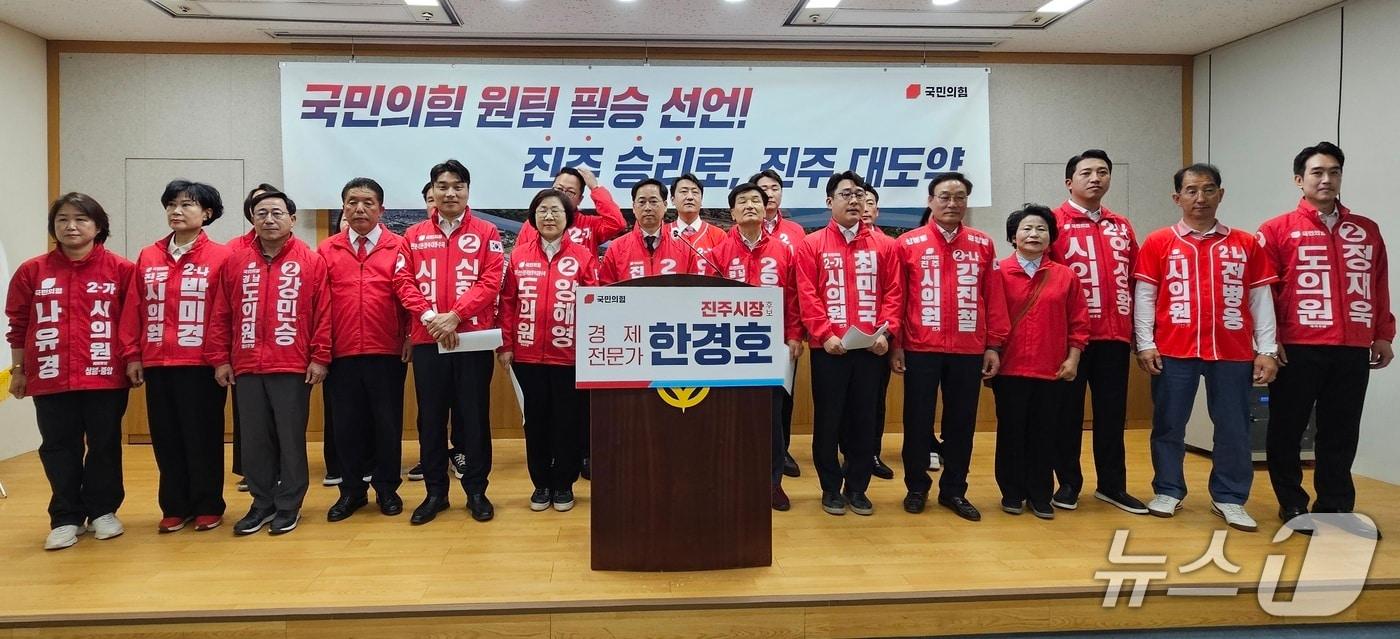 본문 이미지 - 국민의힘 진주 지역 출마자들이 6일 시청 브리핑룸에서 기자회견을 열고 원팀을 선언하고 있다. 2026.5.6/뉴스1 한송학기자