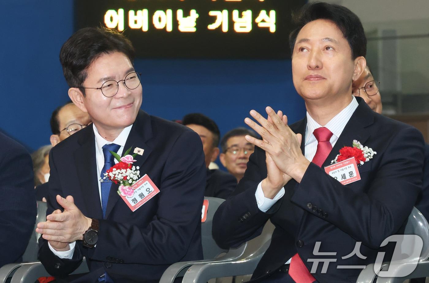 본문 이미지 - 정원오 더불어민주당 서울시장 후보와 오세훈 국민의힘 서울시장 후보가 6일 서울 중구 장충체육관에서 열린 대한노인회 서울시연합회 제54회 어버이날 기념행사에서 나란히 손뼉을 치고 있다. 2026.5.6 ⓒ 뉴스1 오대일 기자