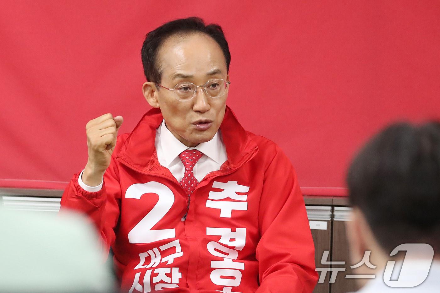 본문 이미지 - 추경호 국민의힘 대구시장 후보가 6일 오후 대구 수성구 국민의힘 대구시당에서 열린 미디어데이 행사에서 취재진 질문에 답하고 있다. 2026.5.6 ⓒ 뉴스1 공정식 기자