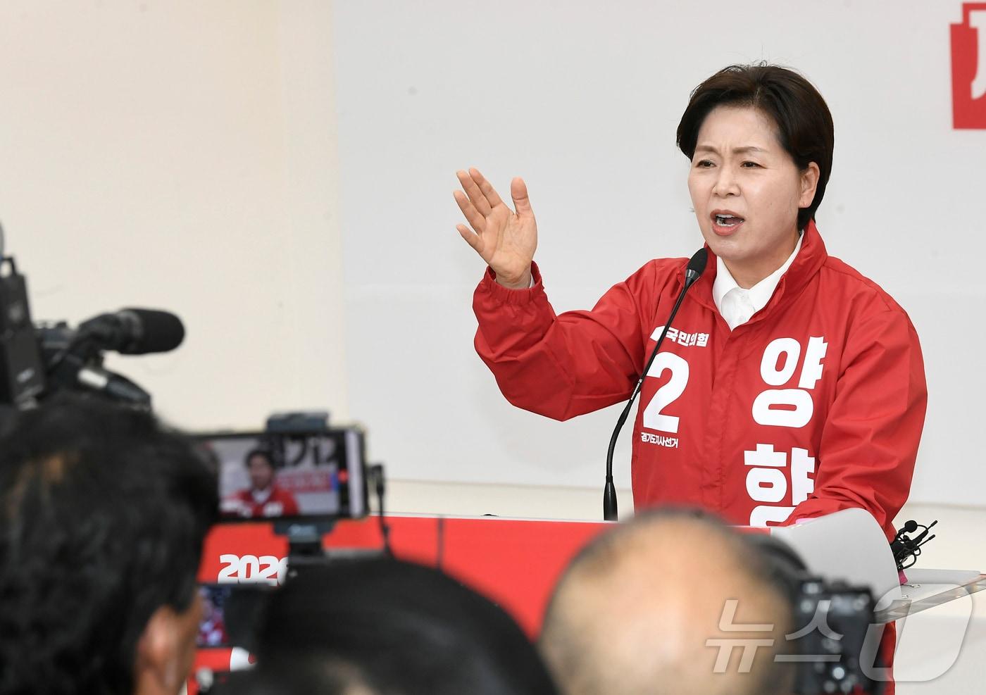 본문 이미지 - 양향자 국민의힘 경기지사 후보. (공동취재) 2026.5.6 ⓒ 뉴스1 황기선 기자