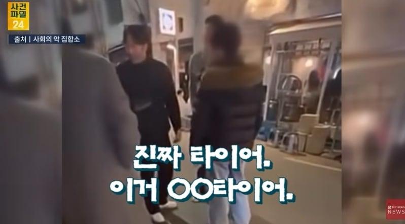 본문 이미지 - 뉴스TVCHOSUN