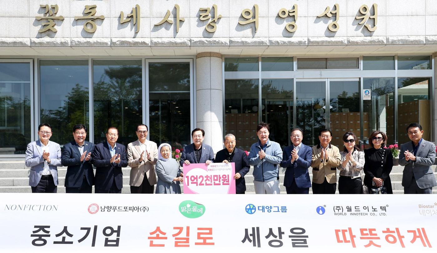 본문 이미지 - 중기중앙회와 중소기업사랑나눔재단이 꽃동네재단에 물품을 기부했다 (중기중앙회 제공)