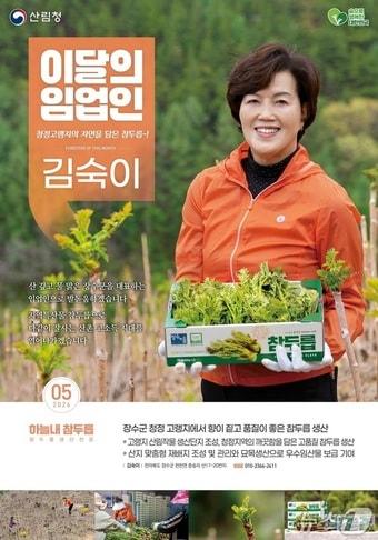 본문 이미지 -  뉴스1