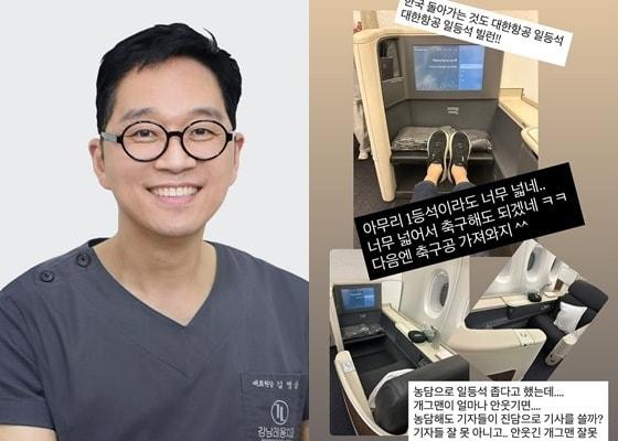본문 이미지 - 사진=김영삼 인스타그램 갈무리