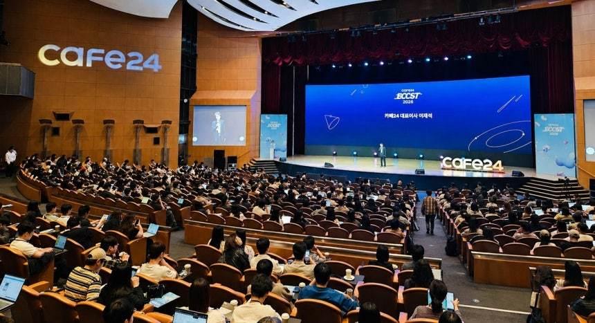 본문 이미지 - 카페24 부스트(BOOST) 2026 콘퍼런스 현장(카페24 제공)