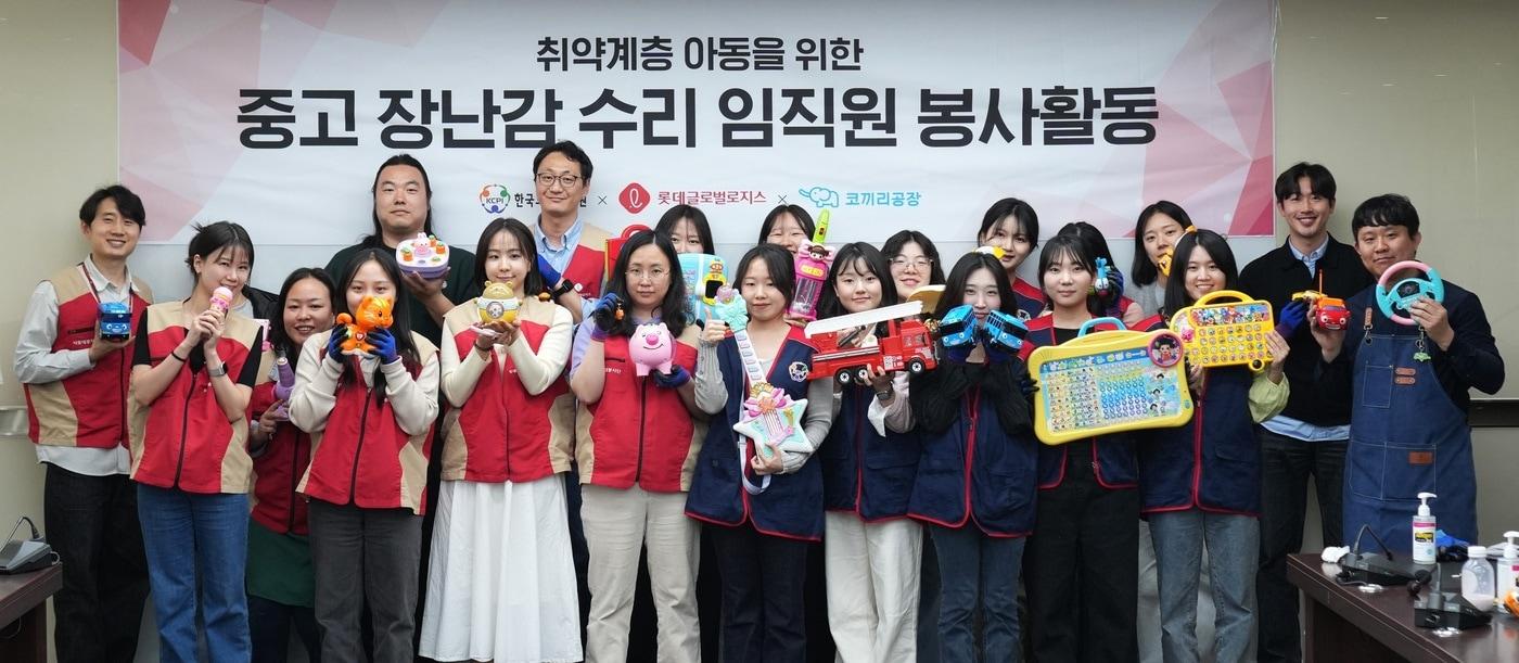 본문 이미지 - 롯데글로벌로지스가 한국보육진흥원, 자원순환기업 코끼리공장과 함께 ‘플라스틱 장난감 선순환’ 실천 캠페인을 진행했다고 6일 밝혔다. (롯데글로벌로지스 제공)
