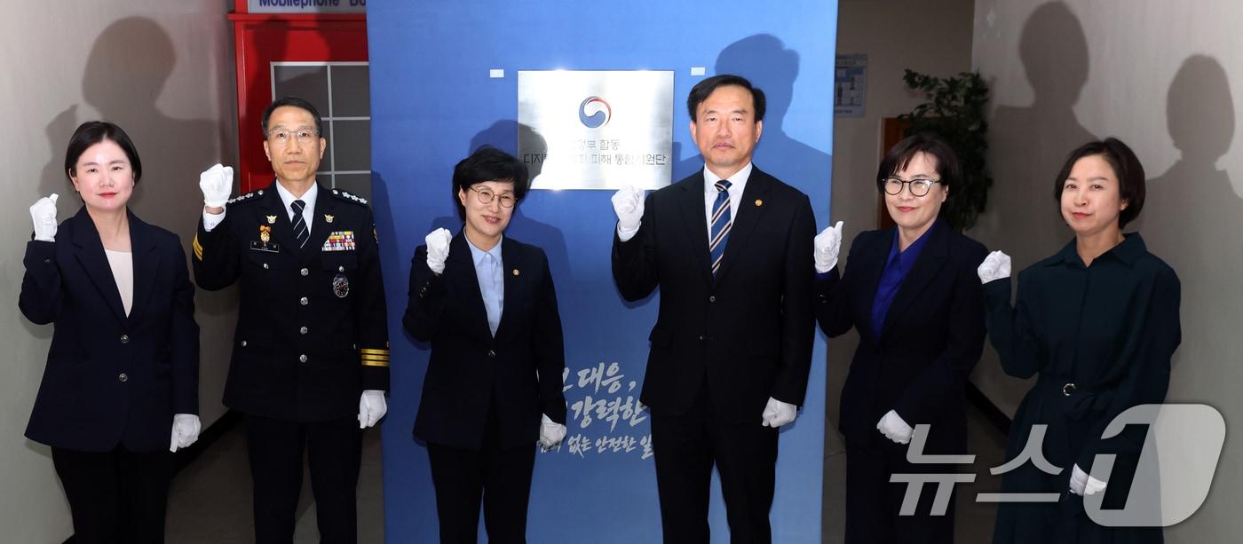 본문 이미지 - 원민경 성평등가족부 장관, 김종철 방송미디어통신위원회 위원장, 유재성 경찰청장 직무대행 등이 6일 서울 종로구 세종대로 정부서울청사에서 열린 범정부 통합 디지털 성범죄 피해 통합지원단 출범식 에서 디지털 성범죄 근절을 다짐하고 있다. ⓒ 뉴스1 김명섭 기자