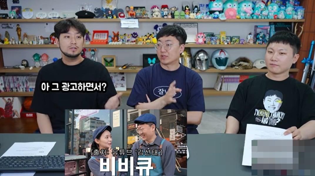 본문 이미지 - (유튜브 채널 '침착맨' 갈무리)