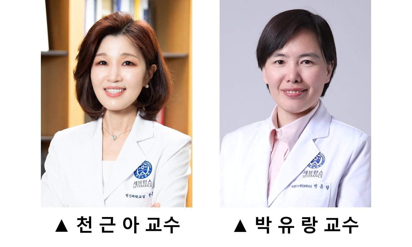 본문 이미지 - (세브란스병원 제공)