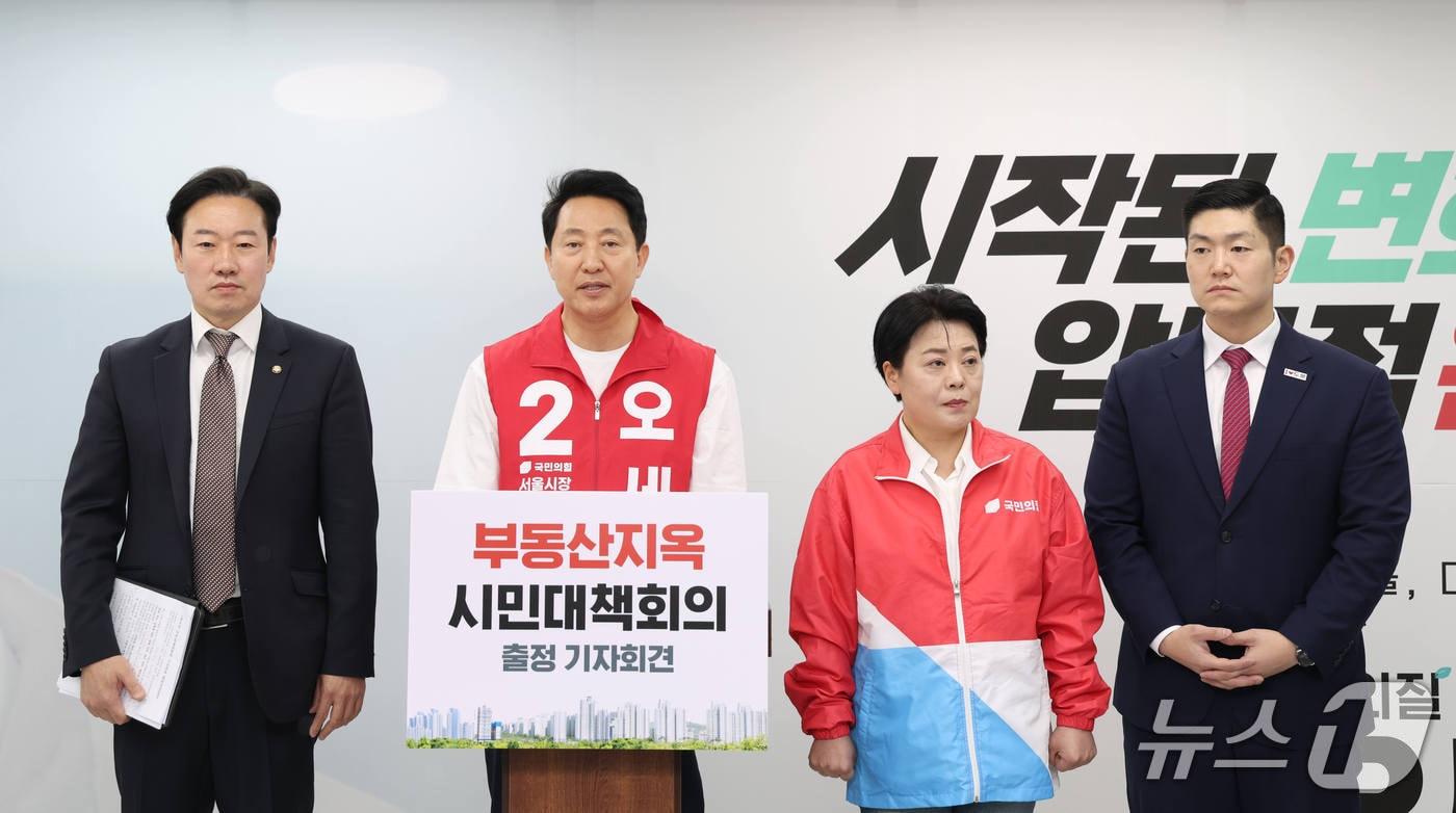 본문 이미지 - 오세훈 국민의힘 서울시장 후보가 6일 부동산 정책을 발표하고 있다