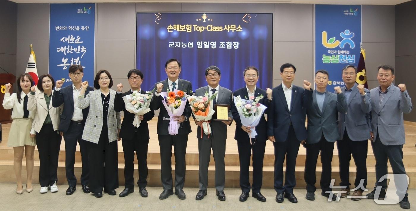 본문 이미지 - 괴산 군자농협 농협손해보험 톱-클래스 사무소 선정.(농협괴산군지부 제공. 재판매 및 DB금지)