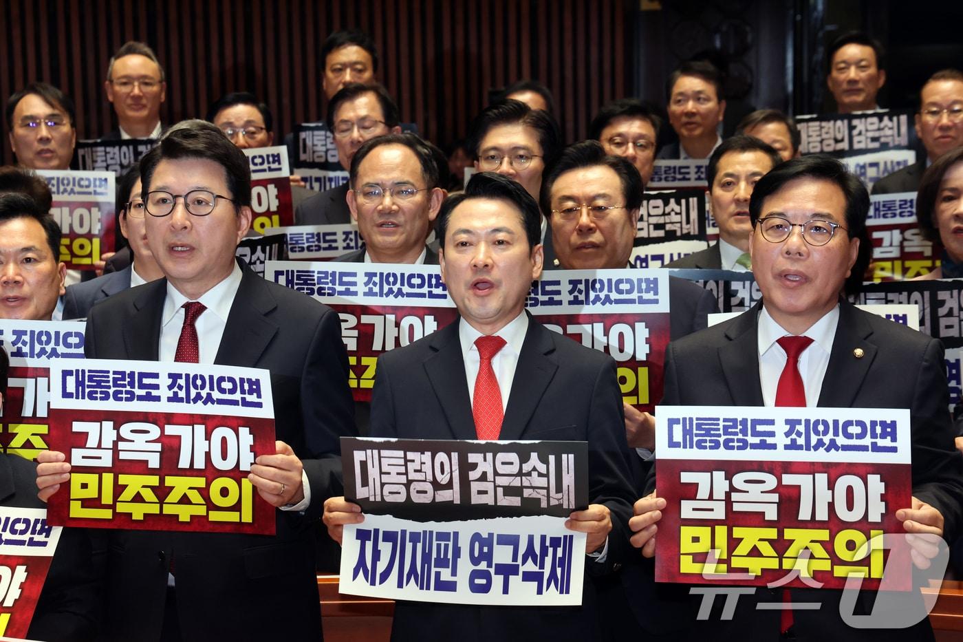 본문 이미지 - 장동혁 국민의힘 대표와 의원들이 지난 6일 오후 서울 여의도 국회에서 열린 의원총회에서 '조작기소(공소취소) 특검법'을 규탄하고 있다. 2026.5.6 ⓒ 뉴스1 황기선 기자