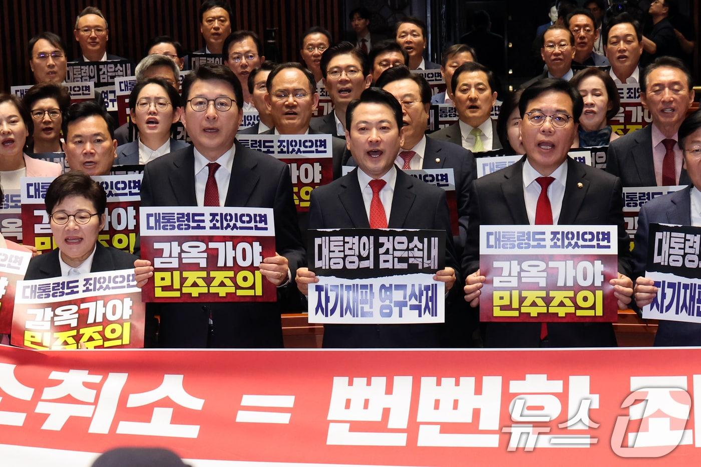 본문 이미지 - 장동혁 국민의힘 대표와 의원들이 6일 오후 서울 여의도 국회에서 열린 의원총회에서 '조작기소(공소취소) 특검법'을 규탄하고 있다. 2026.5.6 ⓒ 뉴스1 황기선 기자