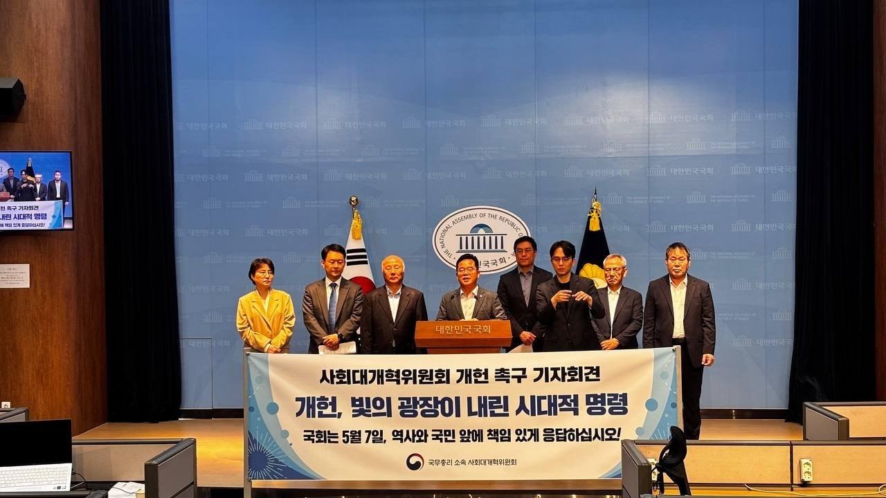 본문 이미지 - 사회대개혁위원회가 6일 국회에서 기자회견을 여는 모습.(총리실 제공)