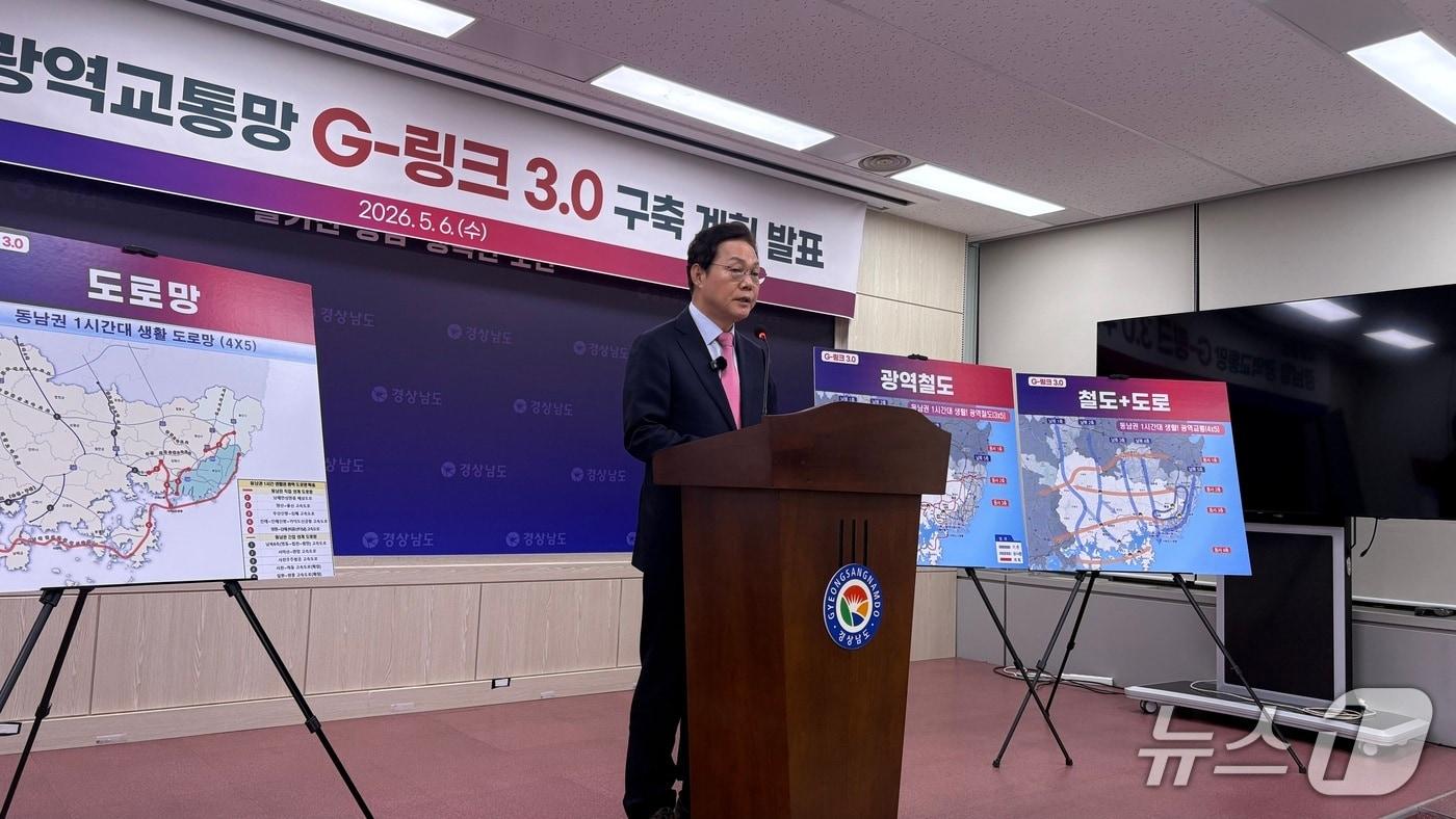 본문 이미지 - 국민의힘 박완수 경남지사 후보가 6일 경남도청에서 공약 발표 기자회견을 하고 있다.2026.5.6/뉴스1 강정태 기자