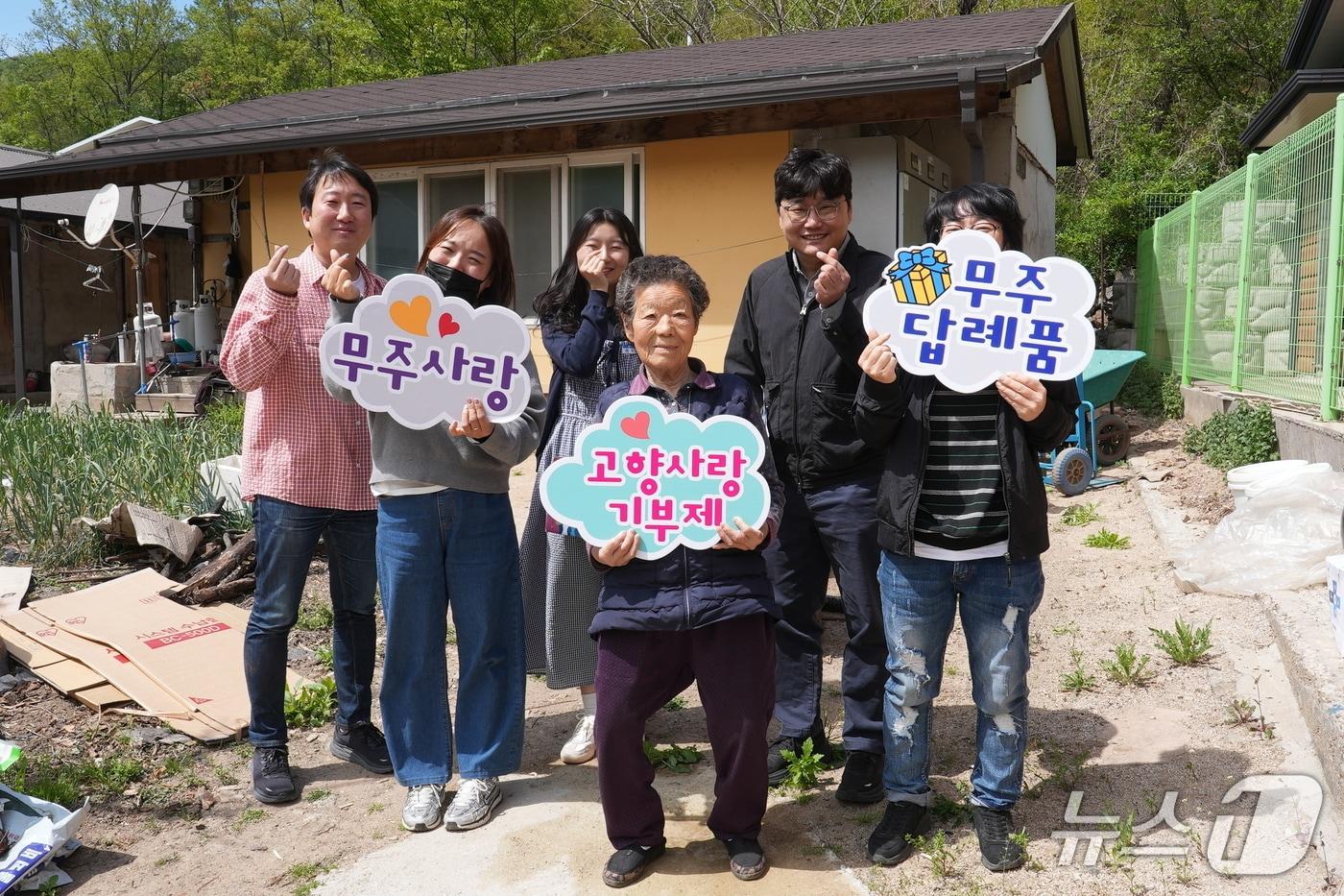 본문 이미지 - 전북 무주군이 고향사랑기부제 지정 기부 1호 사업으로 노인들을 대상으로 한 '변기 안전 손잡이 설치 지원사업'을 추진한다.(무주군 제공. 재판매 및 DB 금지)