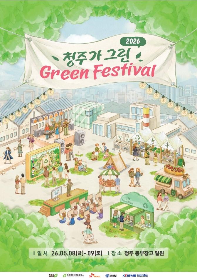 본문 이미지 - SK하이닉스 제공.(재판매 및 DB금지)