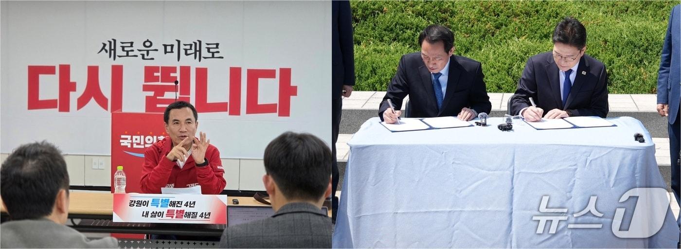 본문 이미지 - 6·3 지방선거 강원특별자치도지사 선거에 나서는 여야 후보들이 6일 도민 삶의 질 향상과 지역 발전을 위한 핵심 공약을 각각 발표했다.(두 후보 측 제공.재판매 및 DB금지)/뉴스1